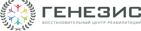 Генезис